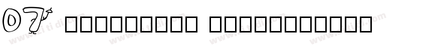 07 yasashisa antique字体转换